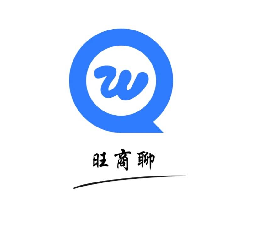 点击下载网商聊找客服领取彩金福利