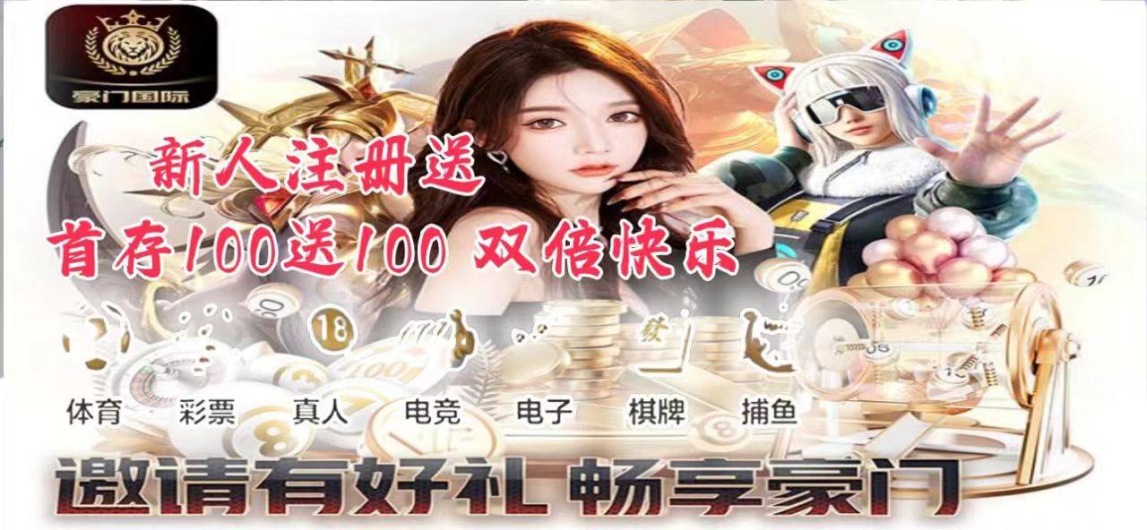邀请好友赚佣金，月入百万不是梦